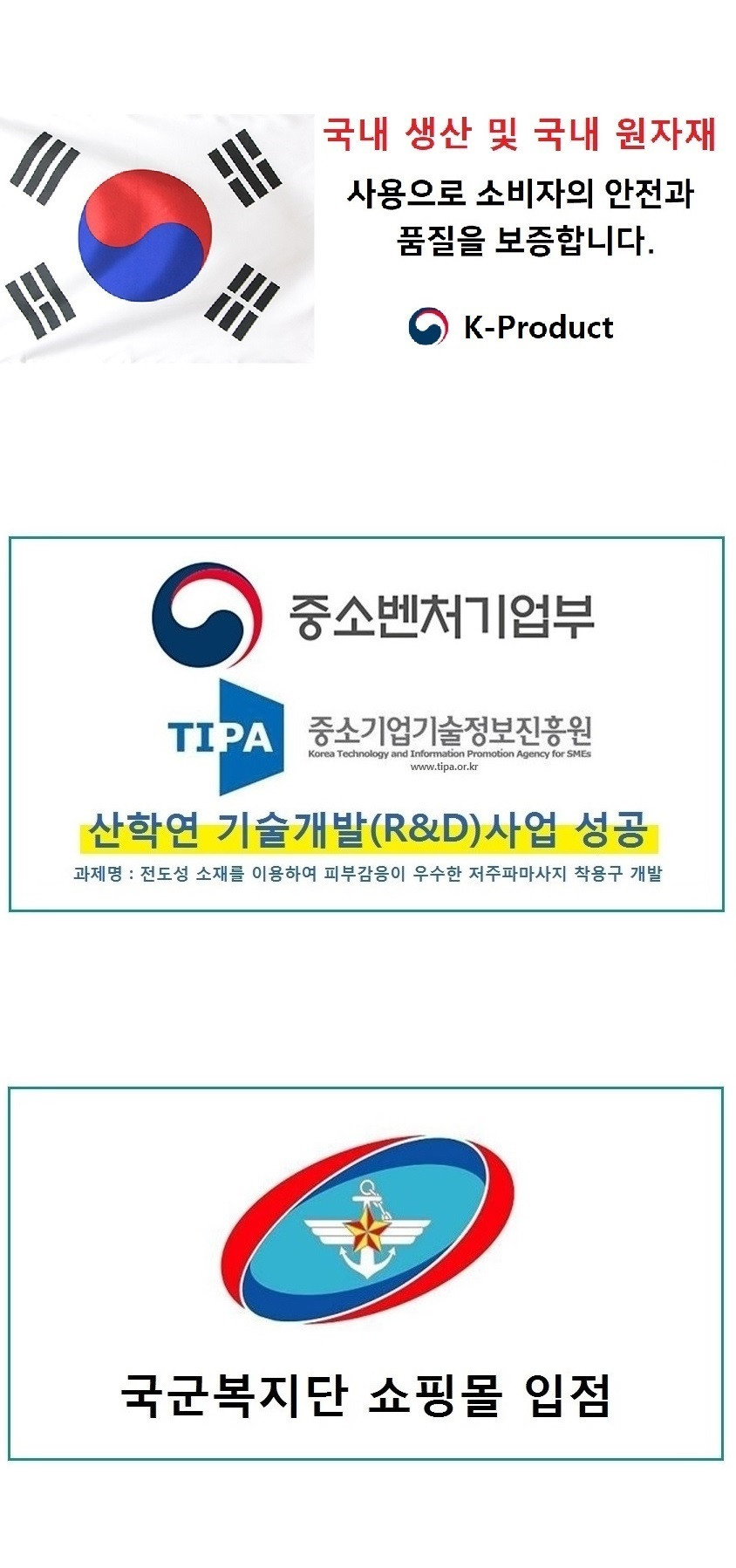 약손드림 도전성 스프레이 150ml 5개 이벤트 기능성 주름 개선 미스트
