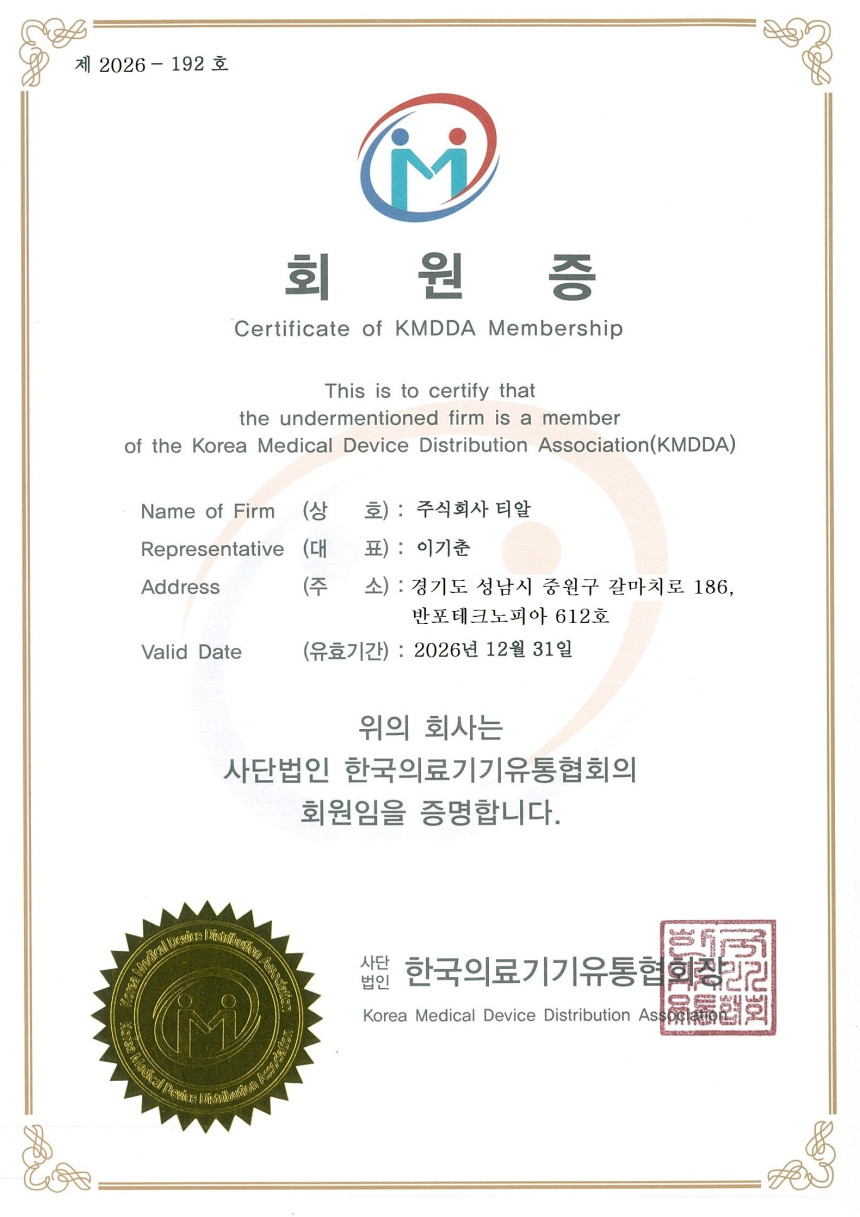 약손드림 도전성 스프레이 150ml 5개 이벤트 기능성 주름 개선 미스트