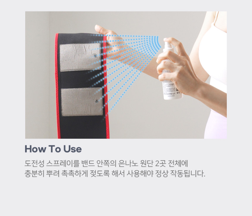 약손드림 HOT SPRAY 핫 스프레이 150ml 온열 열감
