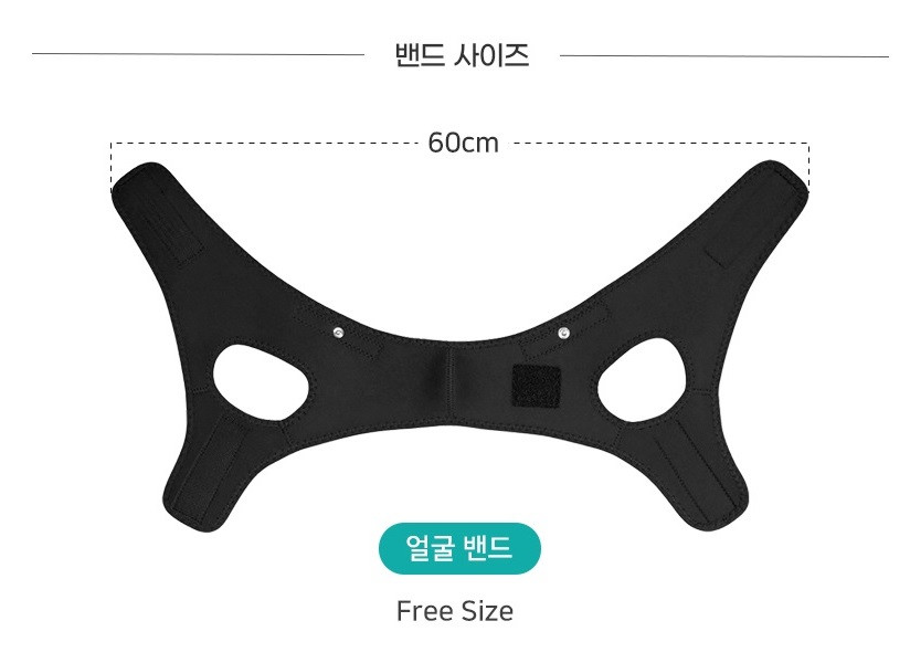 [약손드림] 부위별 단품세트 EMS 저주파 마사지기 안마기 보호대 밴드
