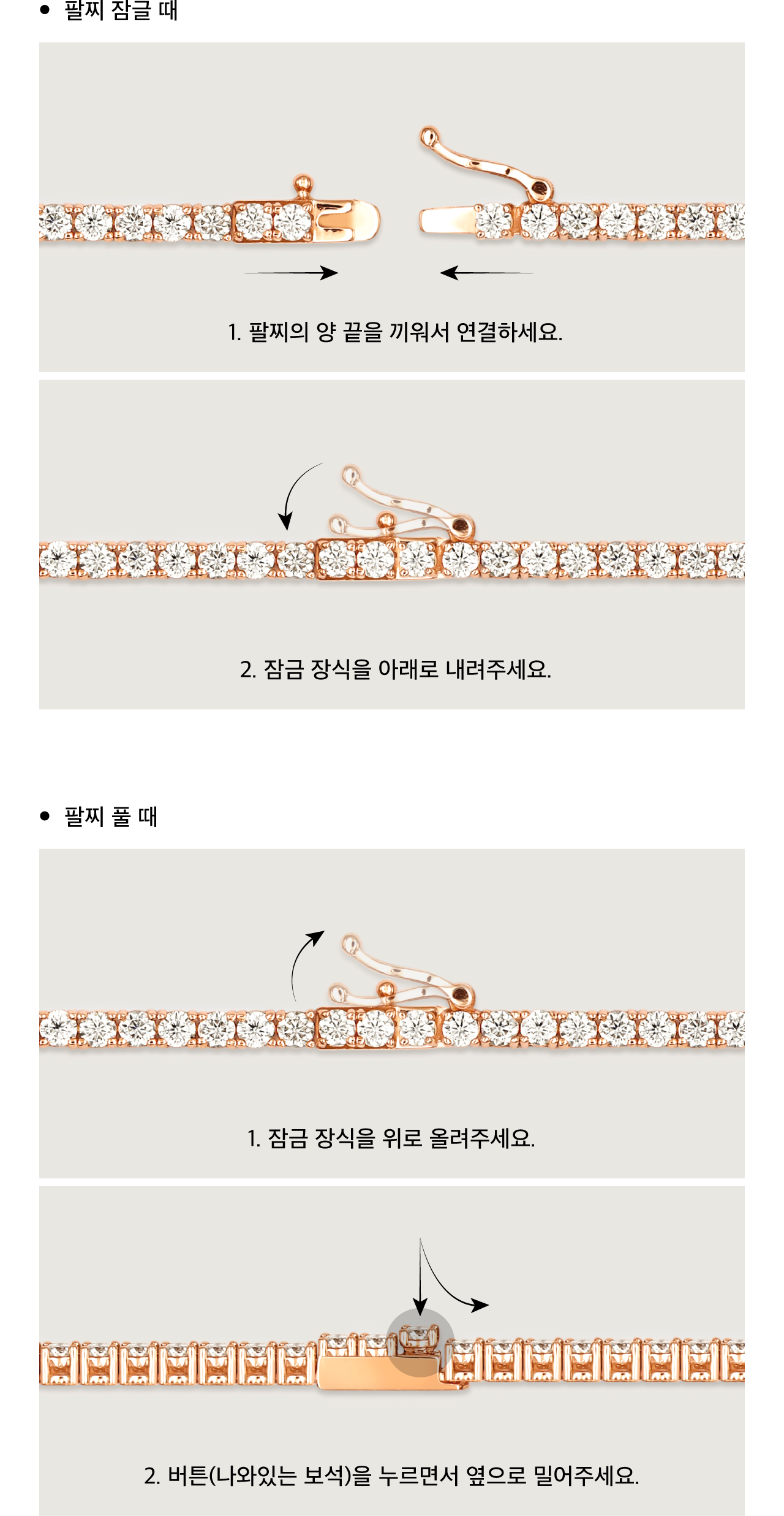 Lake Tennis Bracelet (Combi)