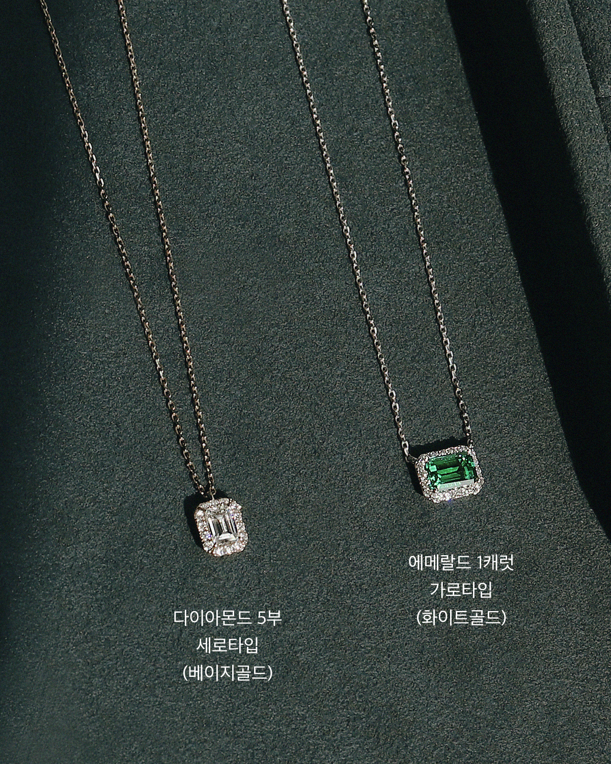 Lake Carat Necklace
