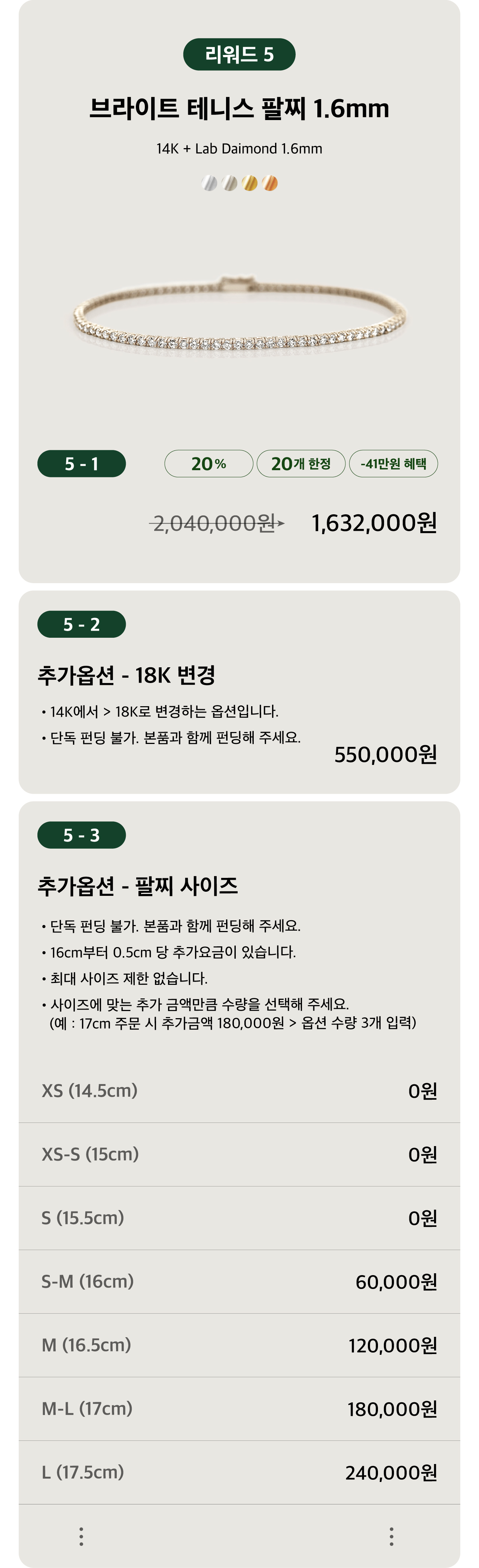임정*님 개인결제창