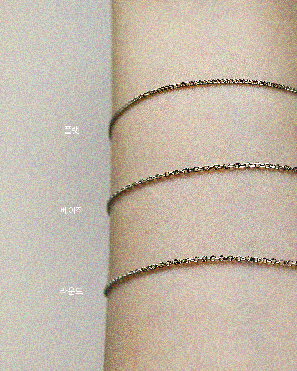 체인 목걸이