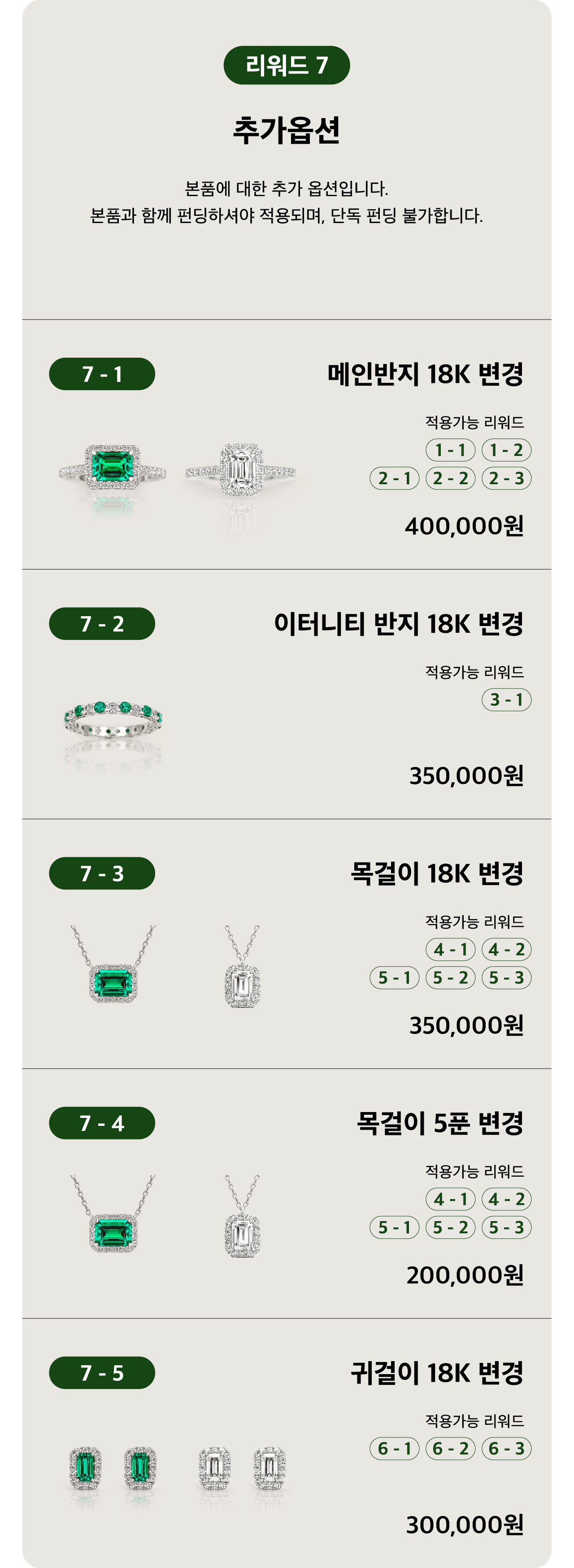 권효*님 개인결제창