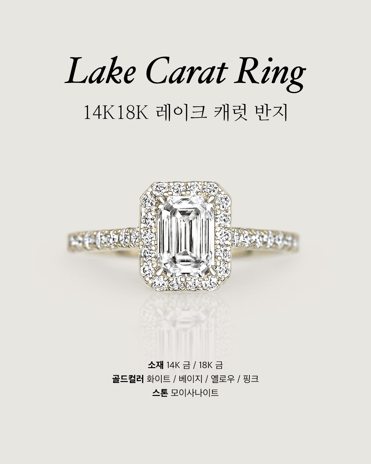 Lake Carat Ring