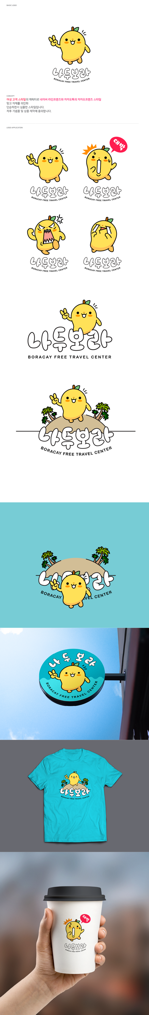 5b72753b79d6a.png