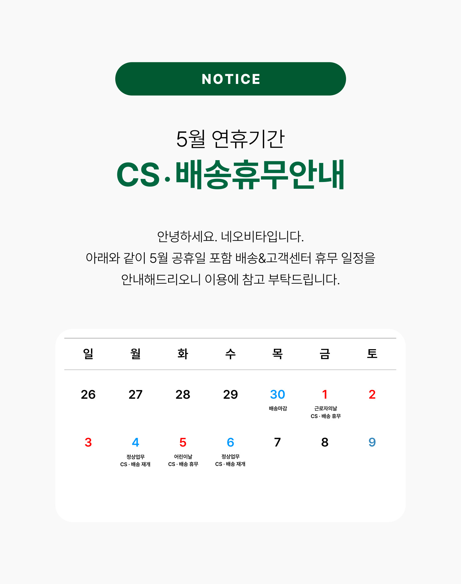67ee5cb57b729.jpg