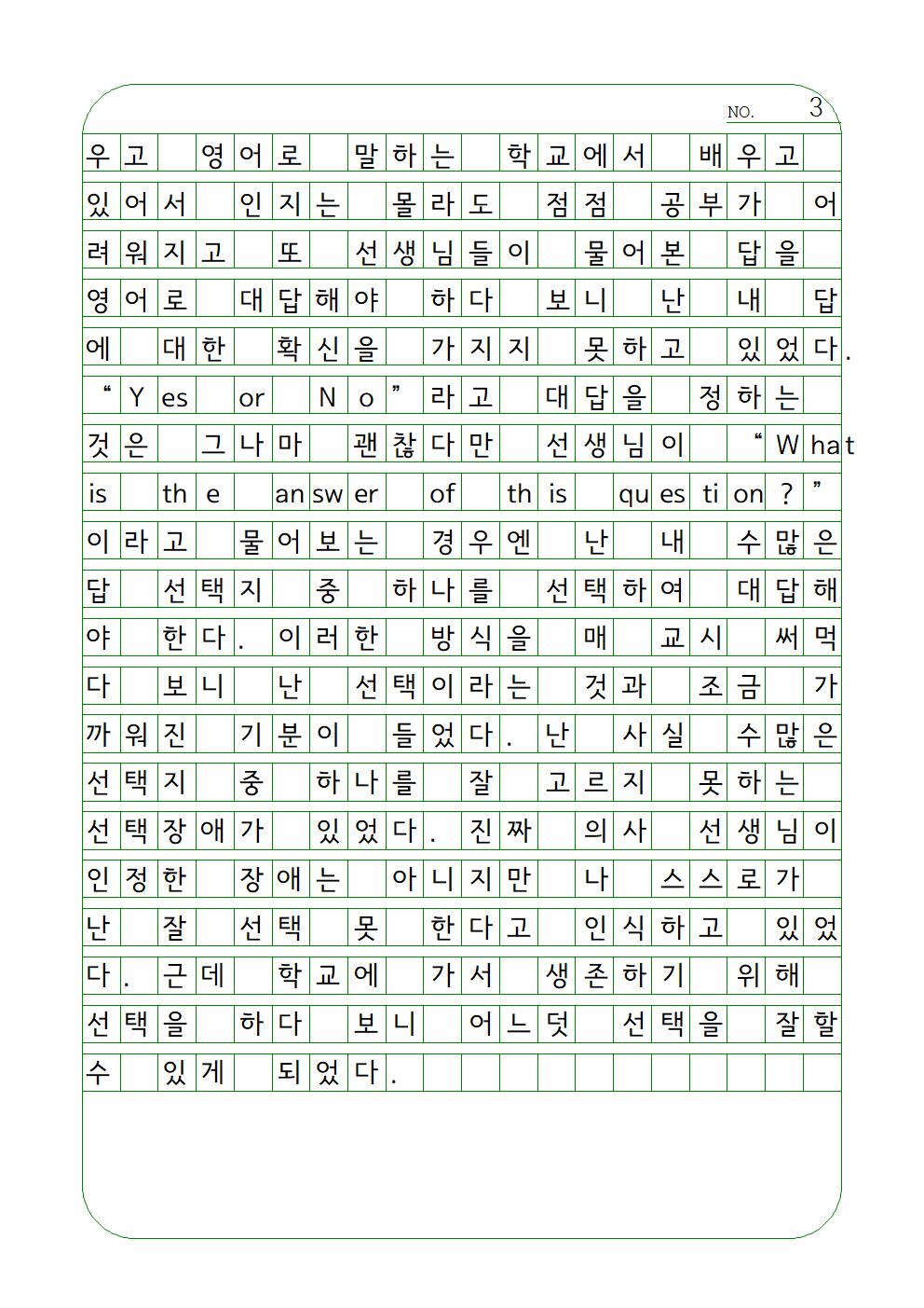 2e3afa403b169.jpg