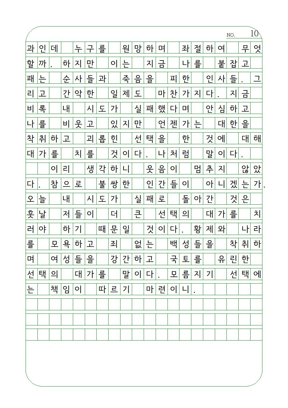 3c6fc2504c470.jpg