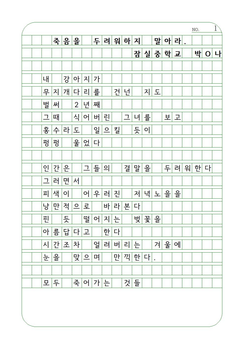 669a2a232a4bc.jpg