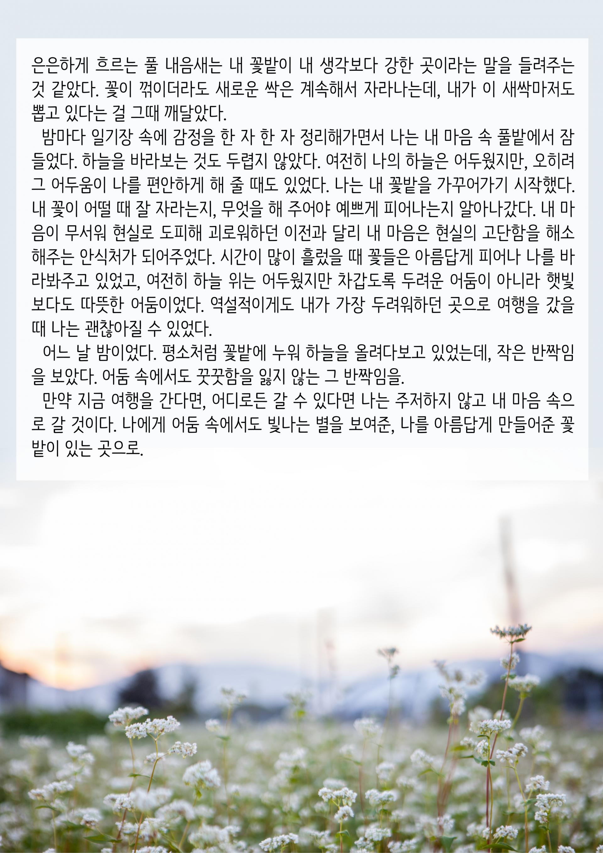 897a2bf4456f0.jpg