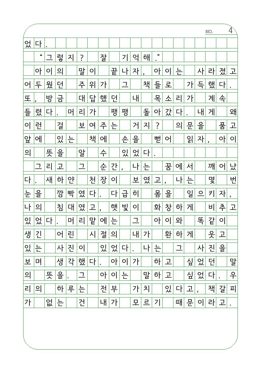 9d1a141be09ed.jpg