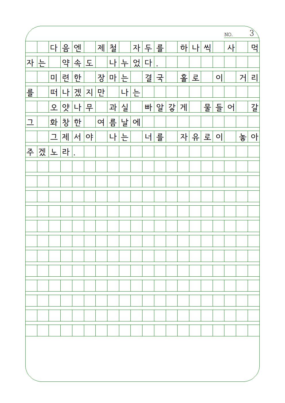 fa4895dcd6a42.jpg
