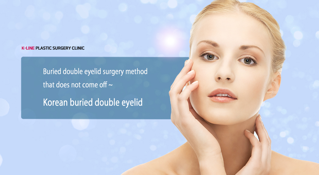 Buried double eyelid surgery method that does not come off