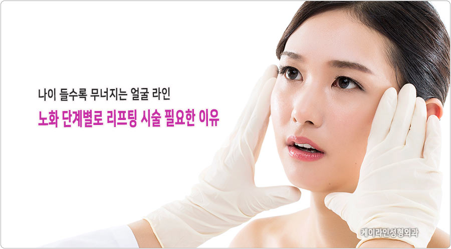 무너지는 얼굴 라인 원인