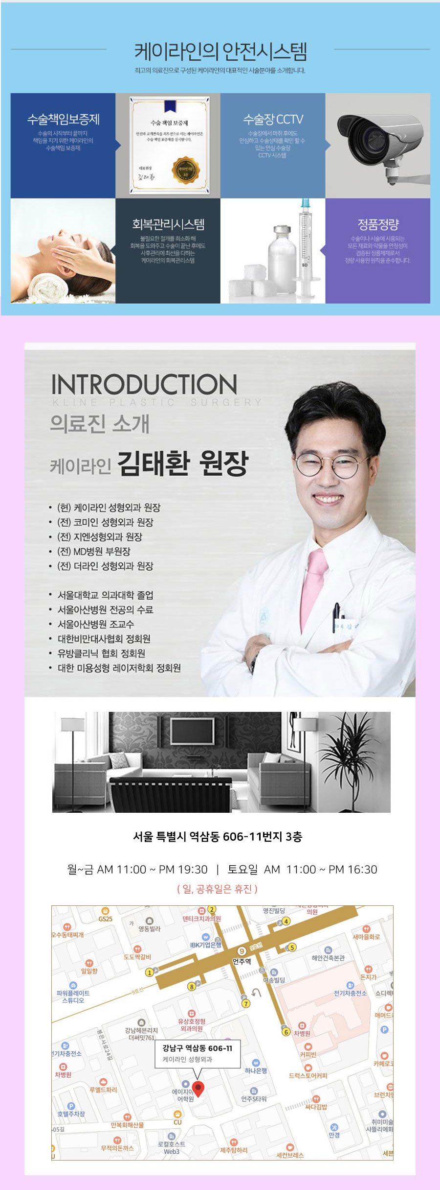 케이라인 오는길