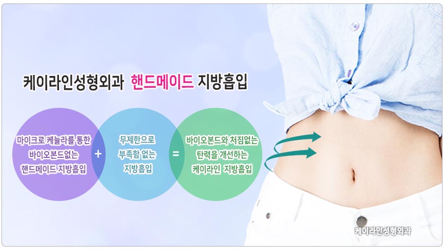 늘어진 배에 탄력을 가지고 6