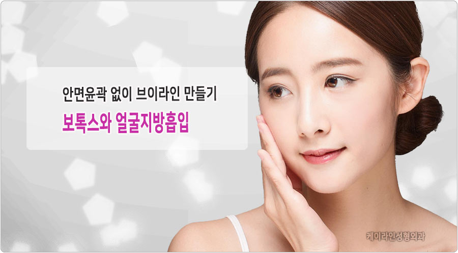 안면윤곽 없이 브이라인 반들기