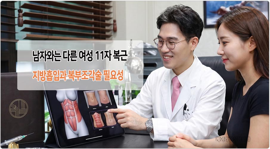 여성 복근 특징