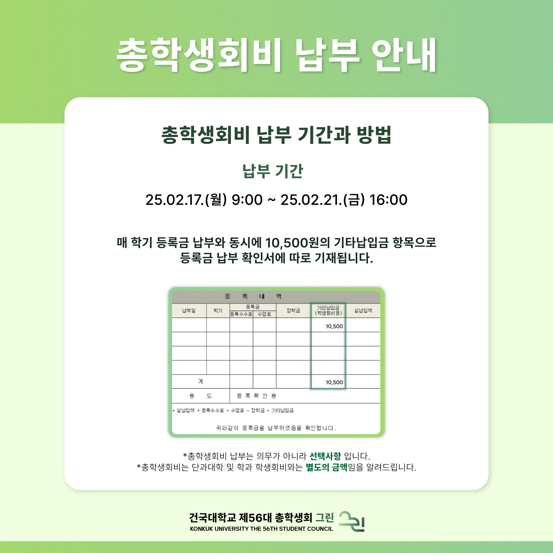 095a70e6a0bb3.png