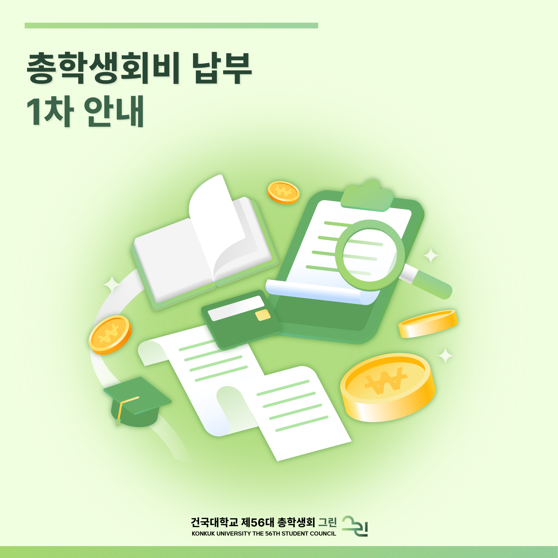 19e6b33170e1c.png