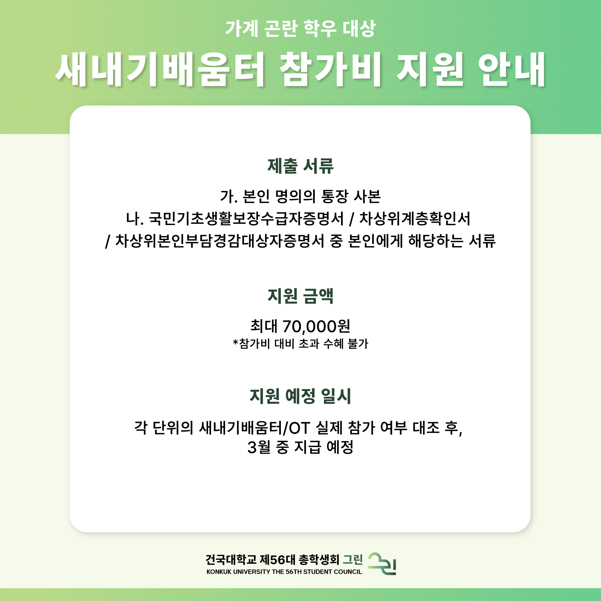 35502ff56504a.png