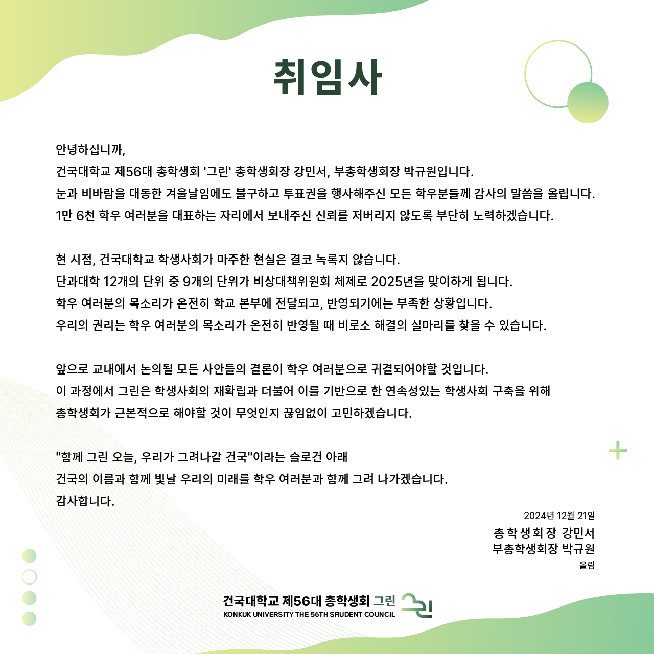 408d5b8030a70.png