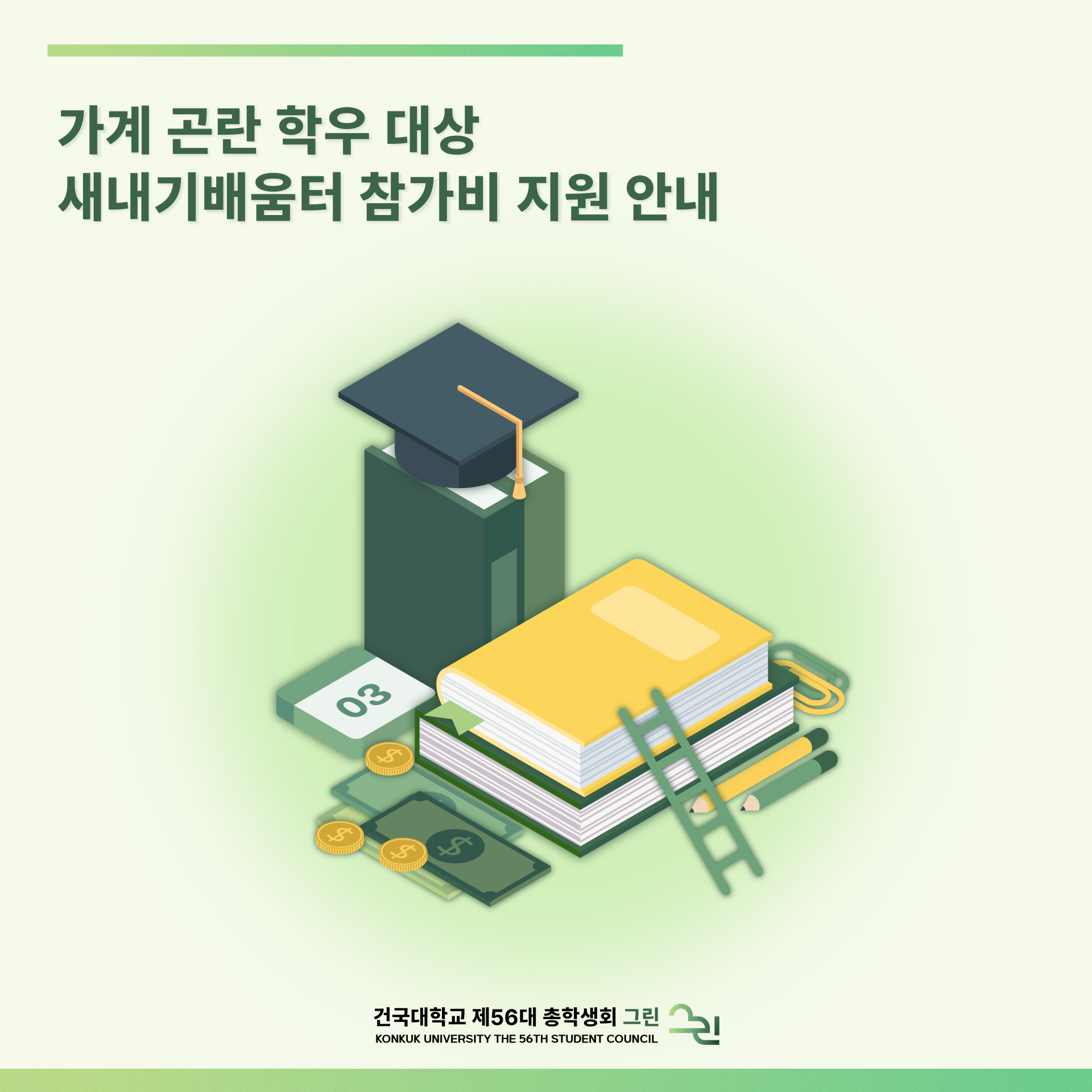 465e36e7abfc7.png