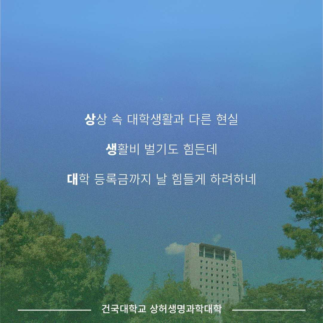 60bb25a8a9d78.png