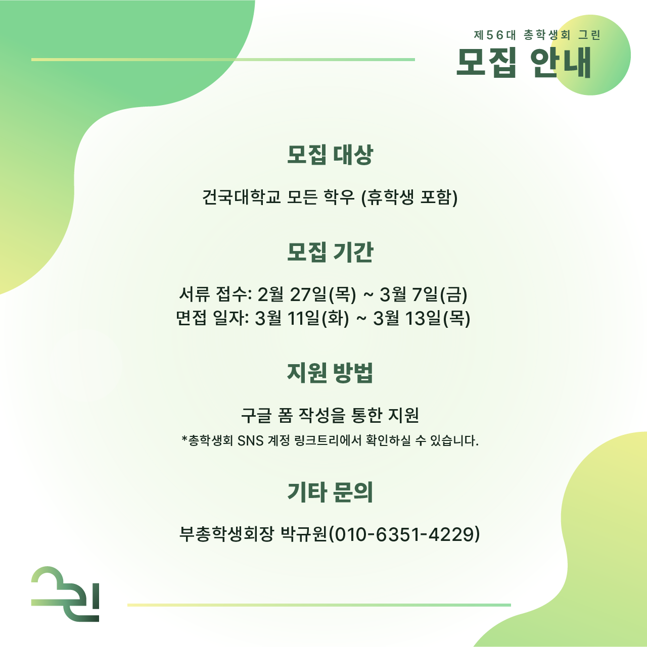 60eafb7311a73.png