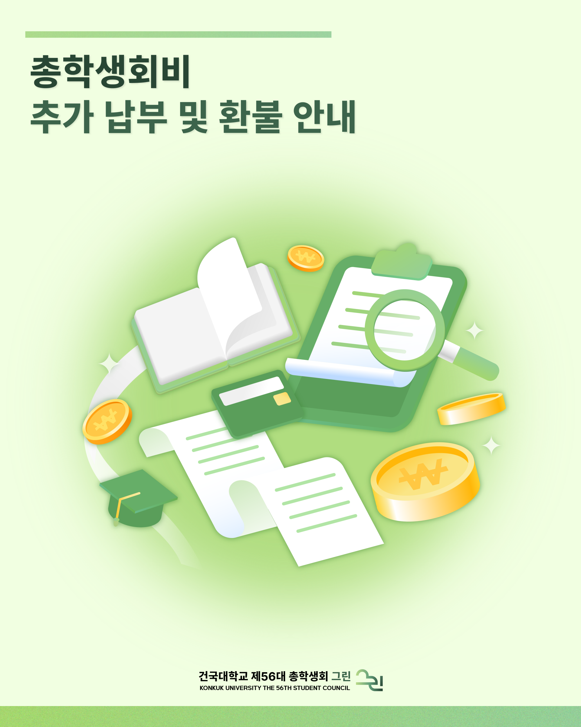 7b4d93482ca2e.png