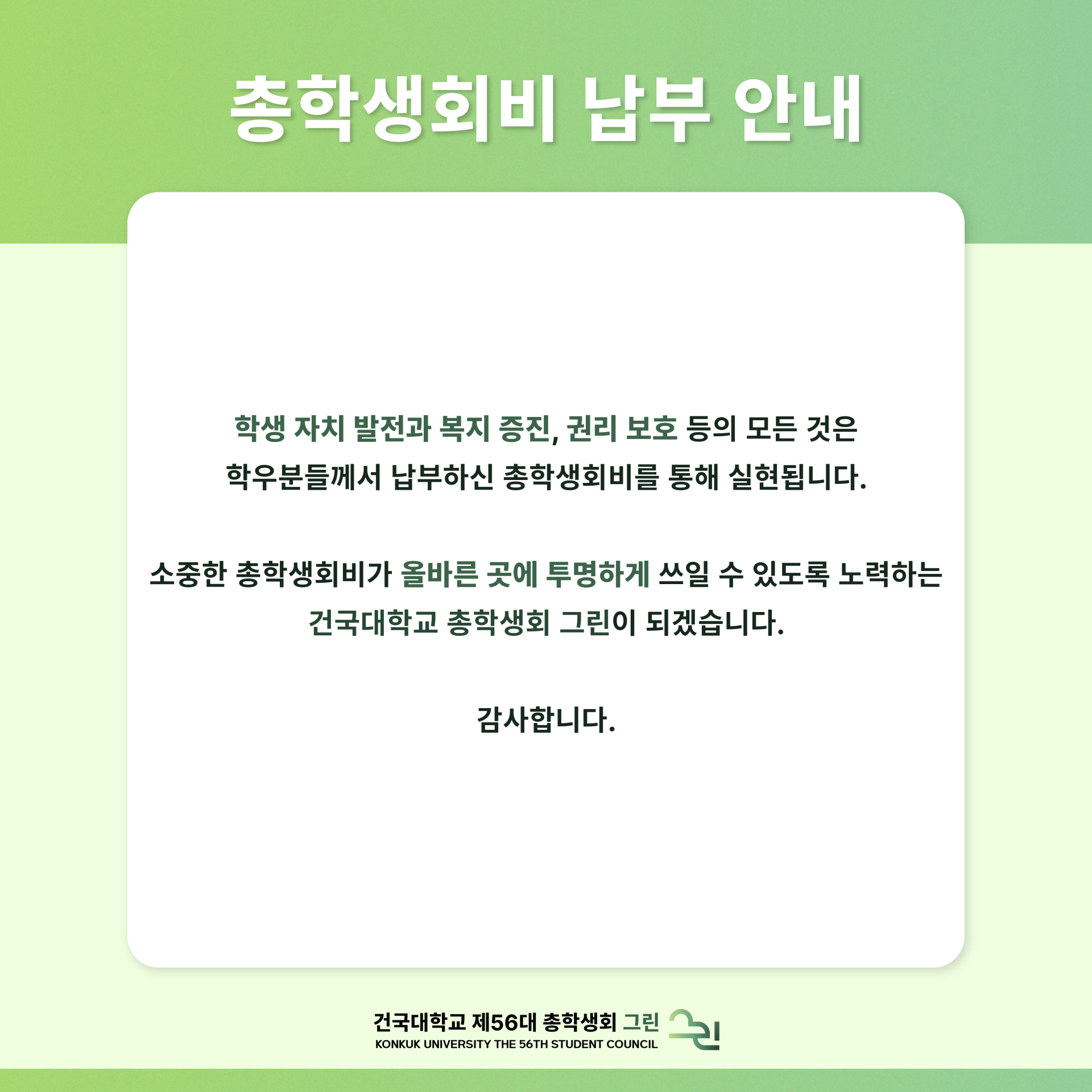 8146c4fb21521.png