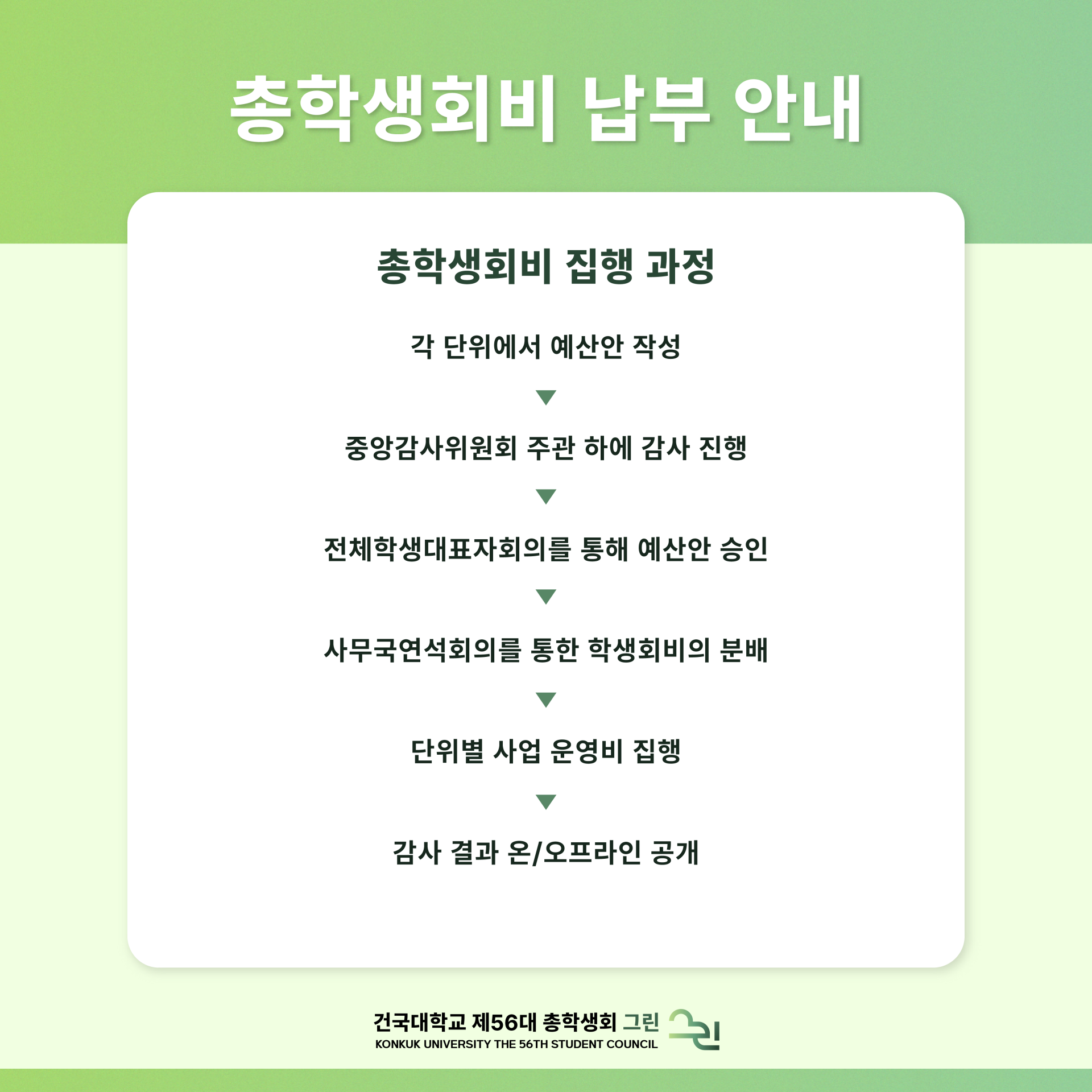 898d1d2f4363a.png
