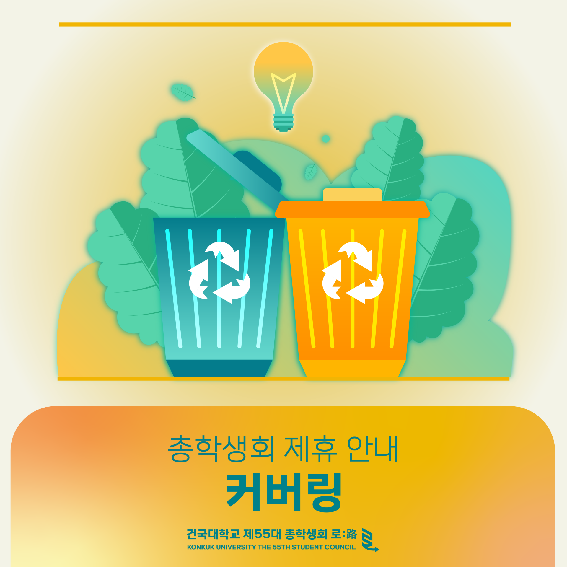 b13d8b9dcf442.png