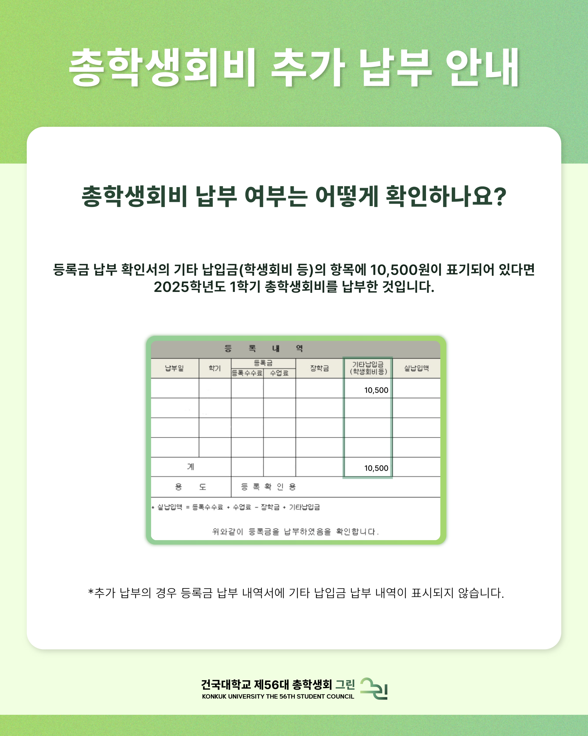 ce396857f8c51.png