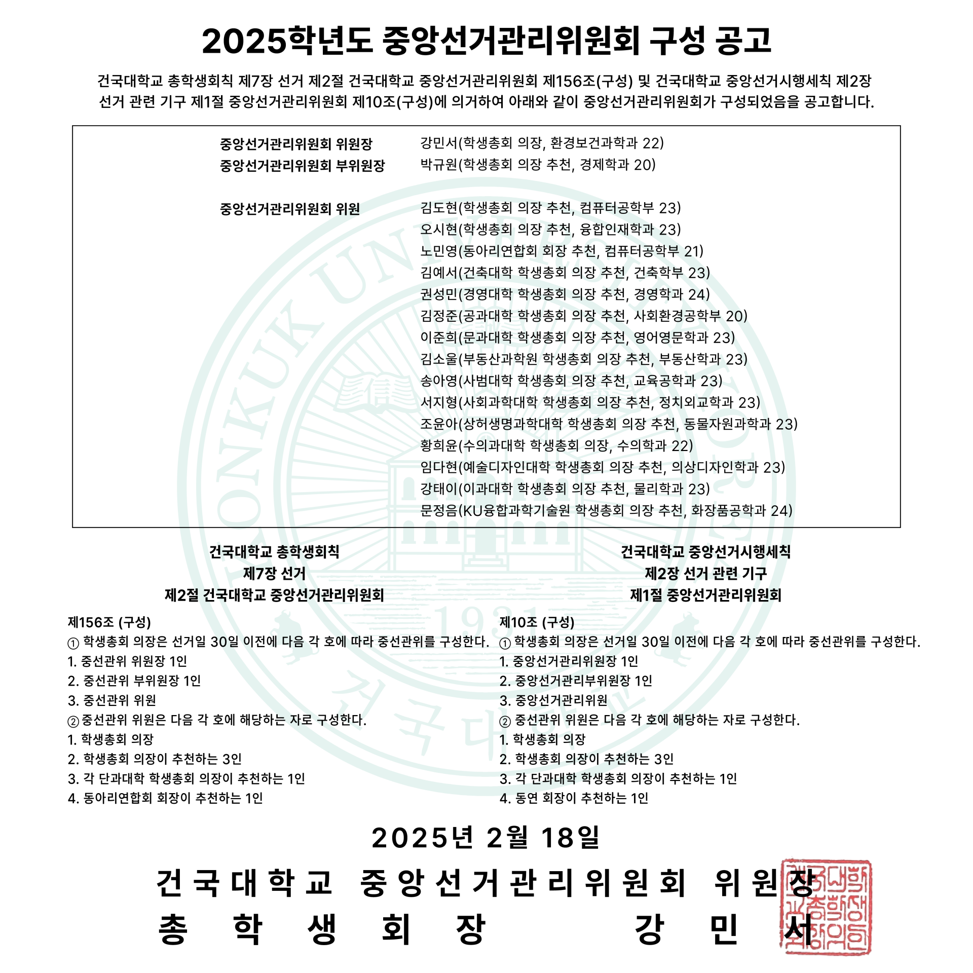 d1a2b9be81704.png
