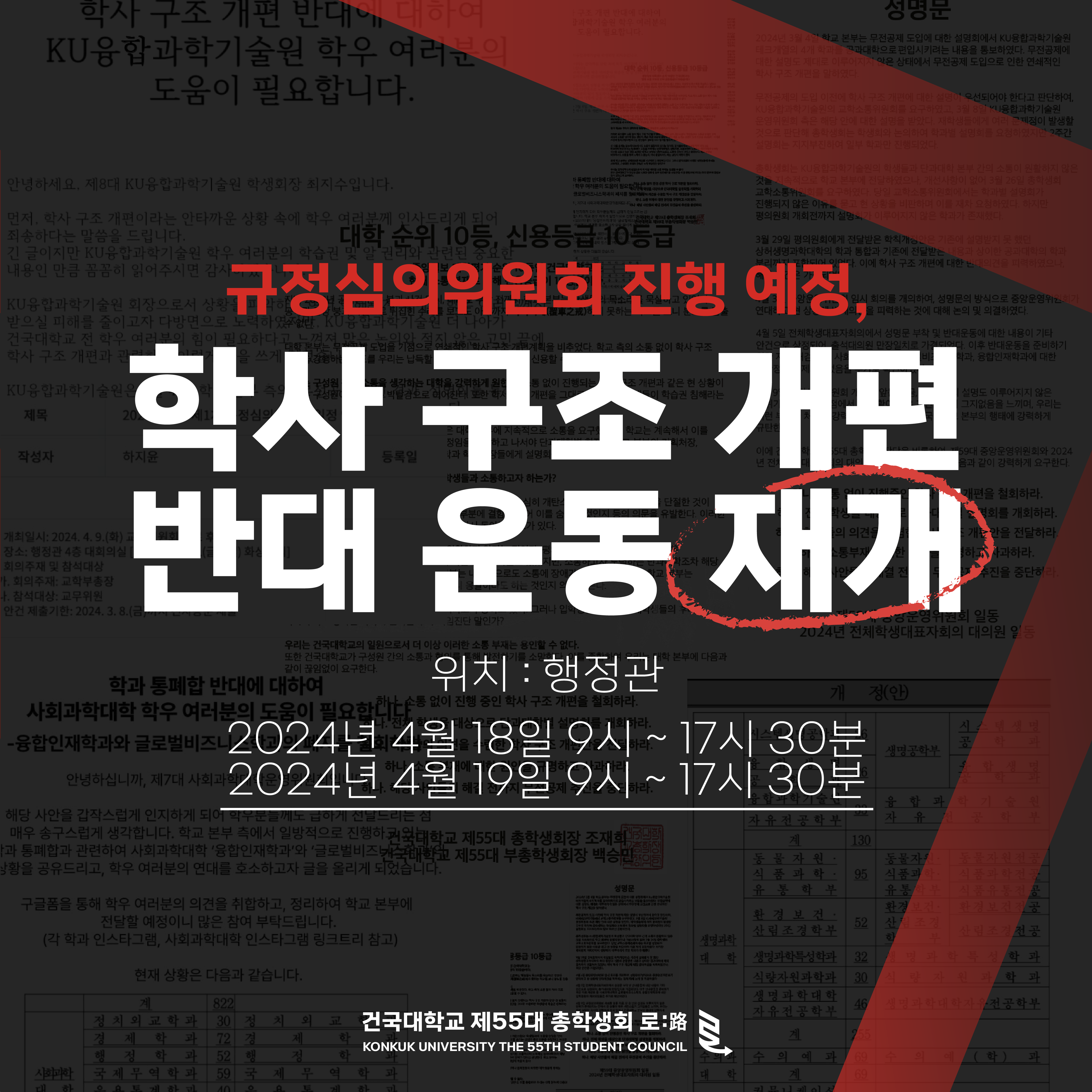 d9454e5970585.png