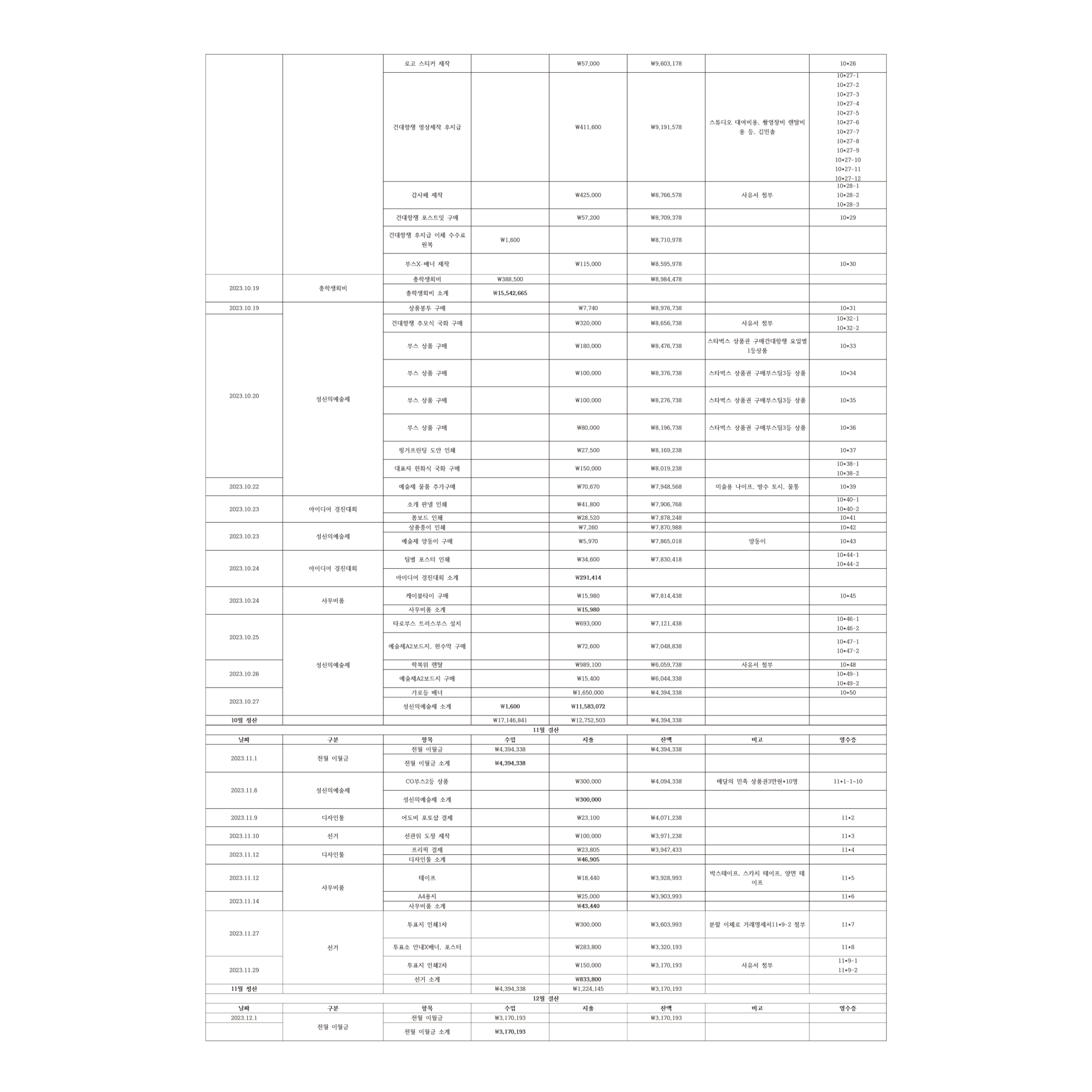d9ebcc88dfb6a.png