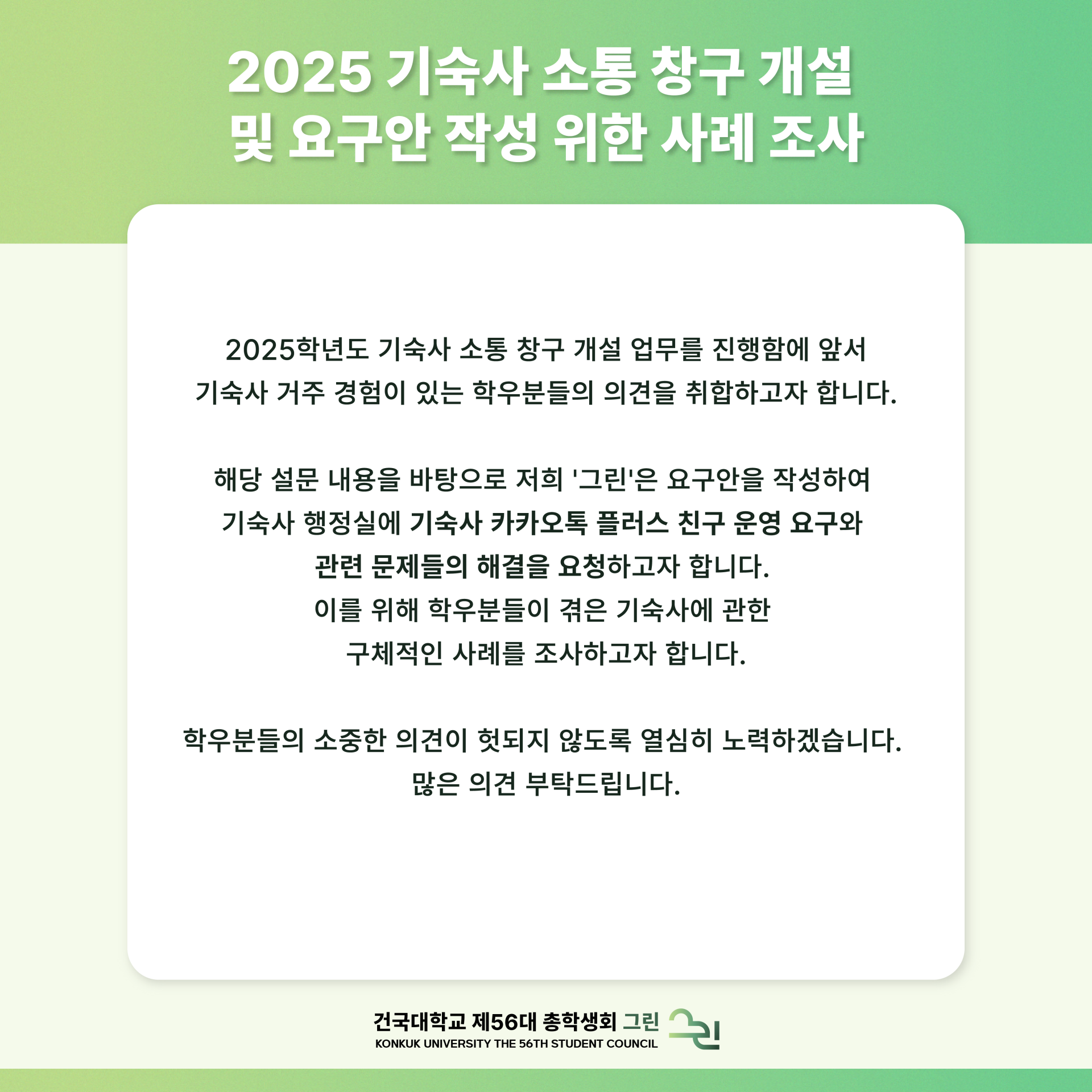 dda8ff0285fbe.png