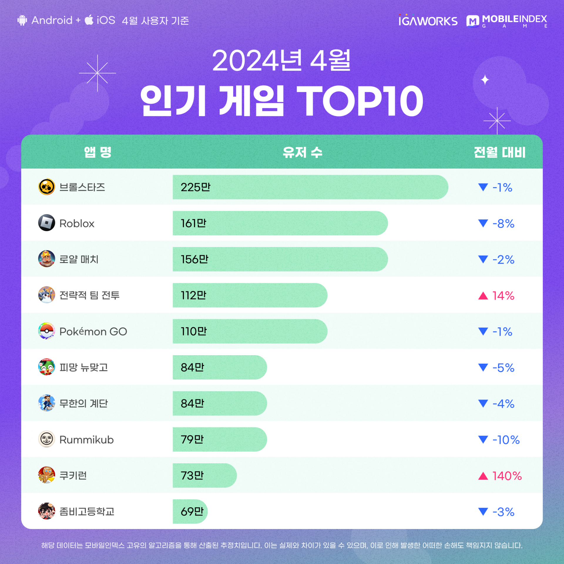 29f41bab77530.png