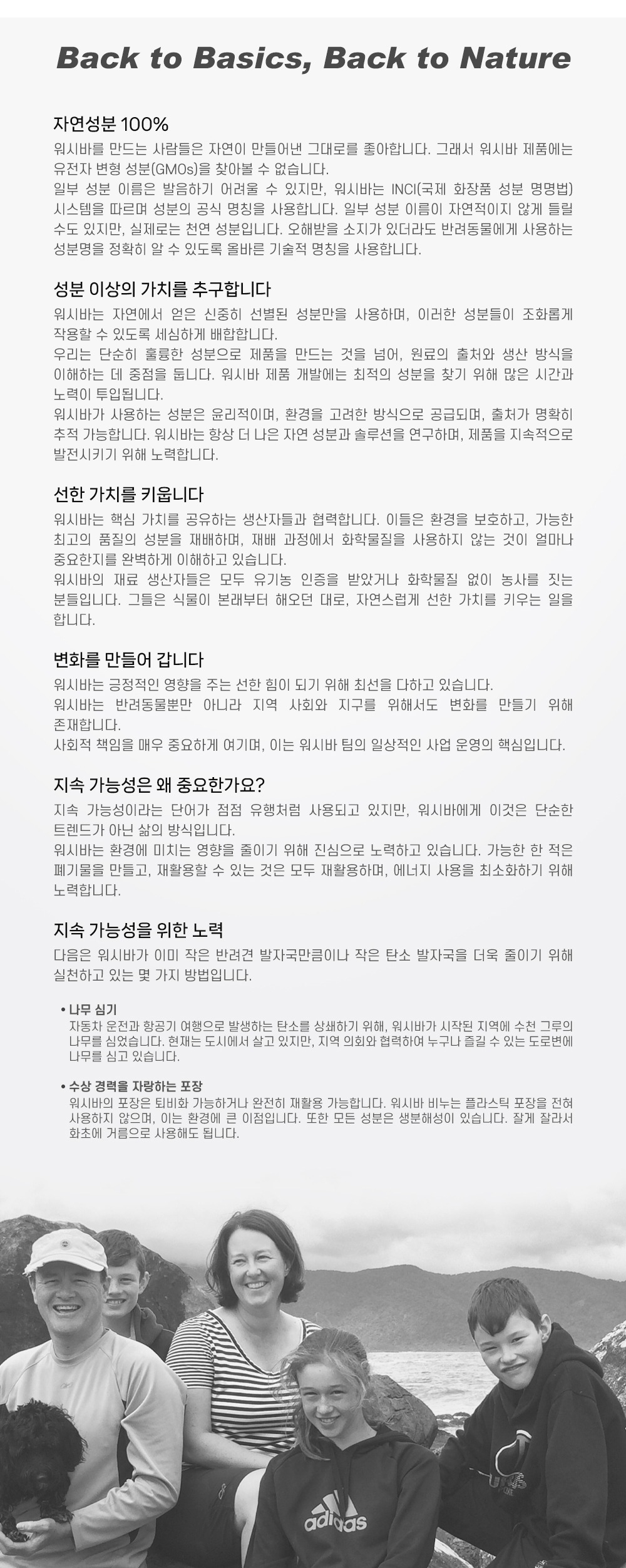 [워시바] 마누카 워시바