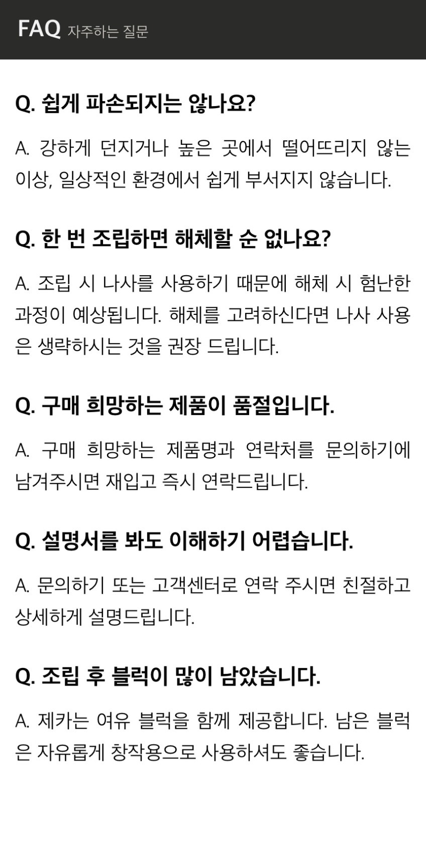 [젠가] 웰시코기(소형) - 브라운, 황-검