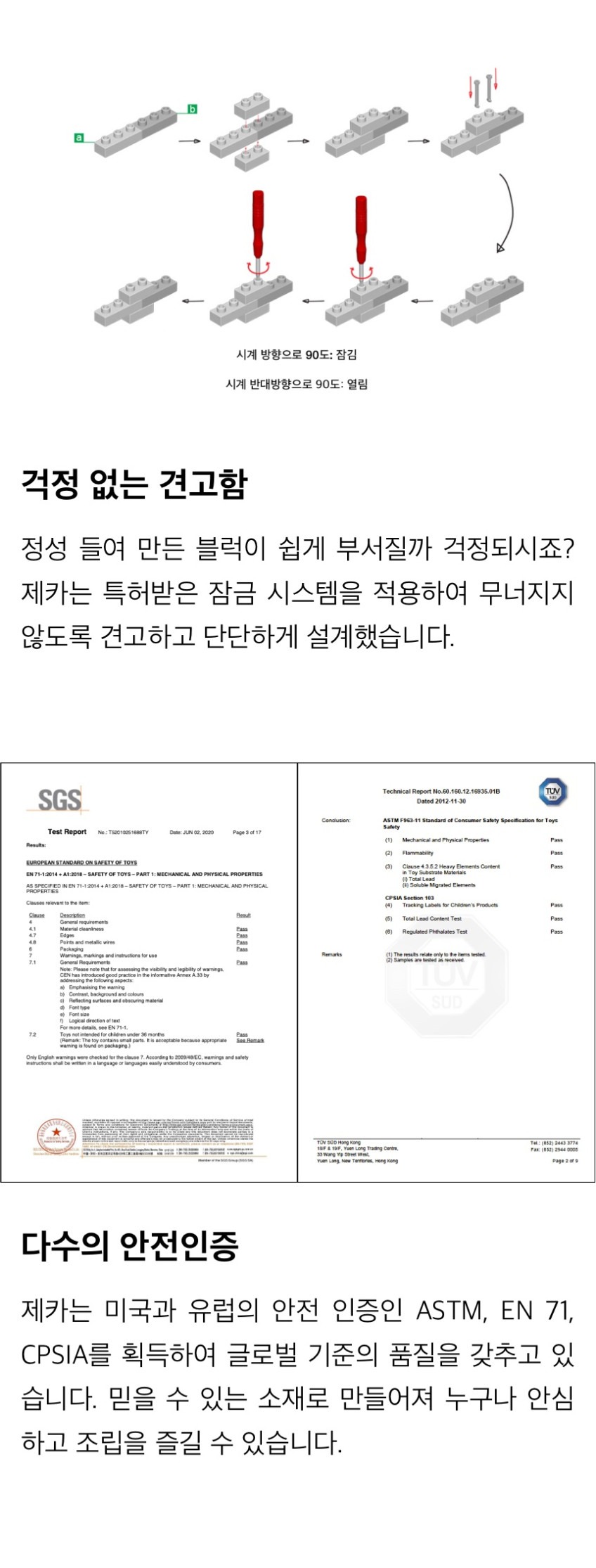 [젠가] 웰시코기(소형) - 브라운, 황-검