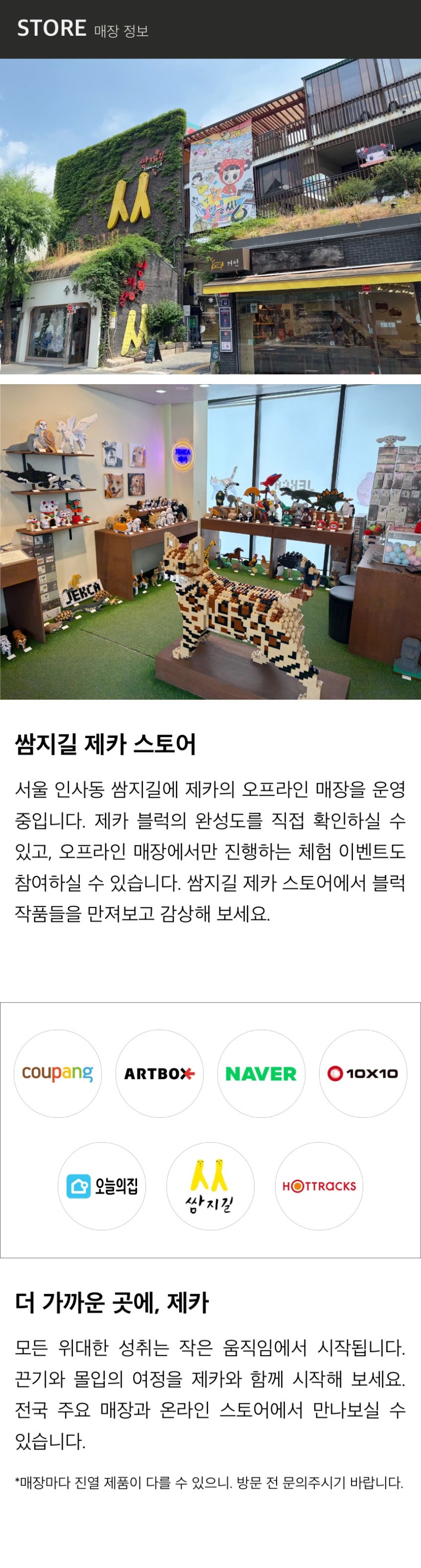 [젠가] 웰시코기(소형) - 브라운, 황-검