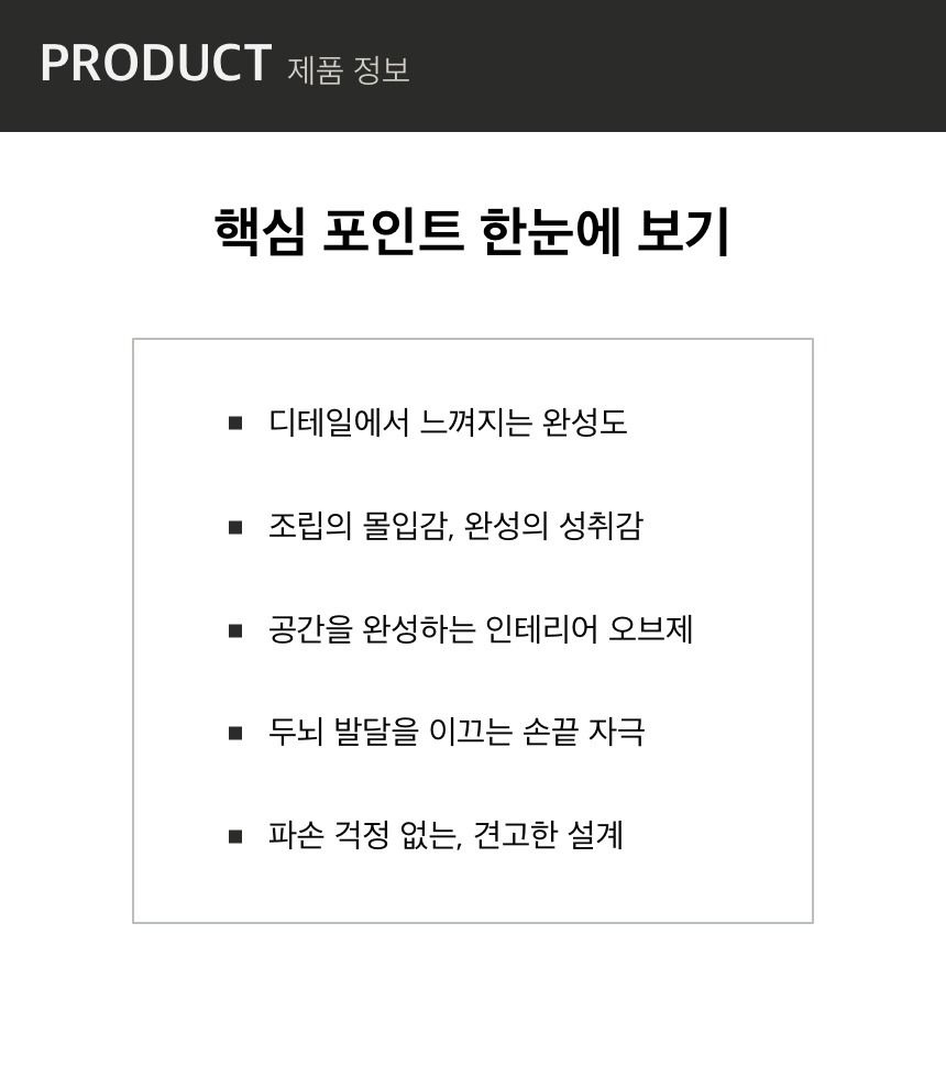 [젠가] 웰시코기(소형) - 브라운, 황-검