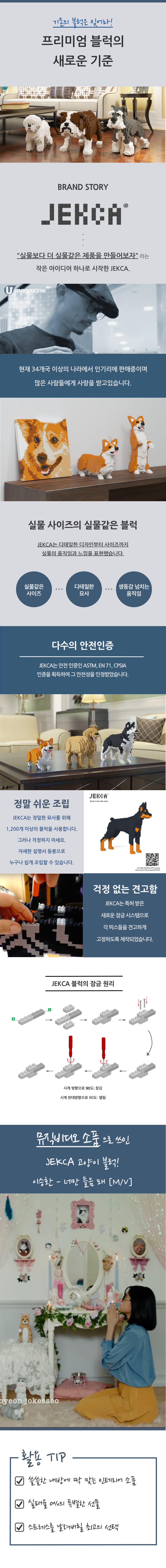 [젠가] 앉은 골든 리트리버 (소형) - 브라운