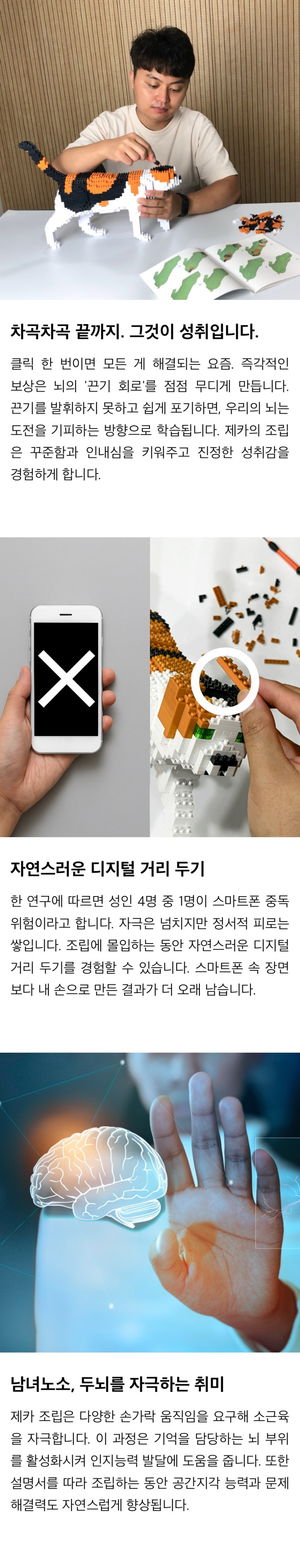 [젠가] 웰시코기(소형) - 브라운, 황-검