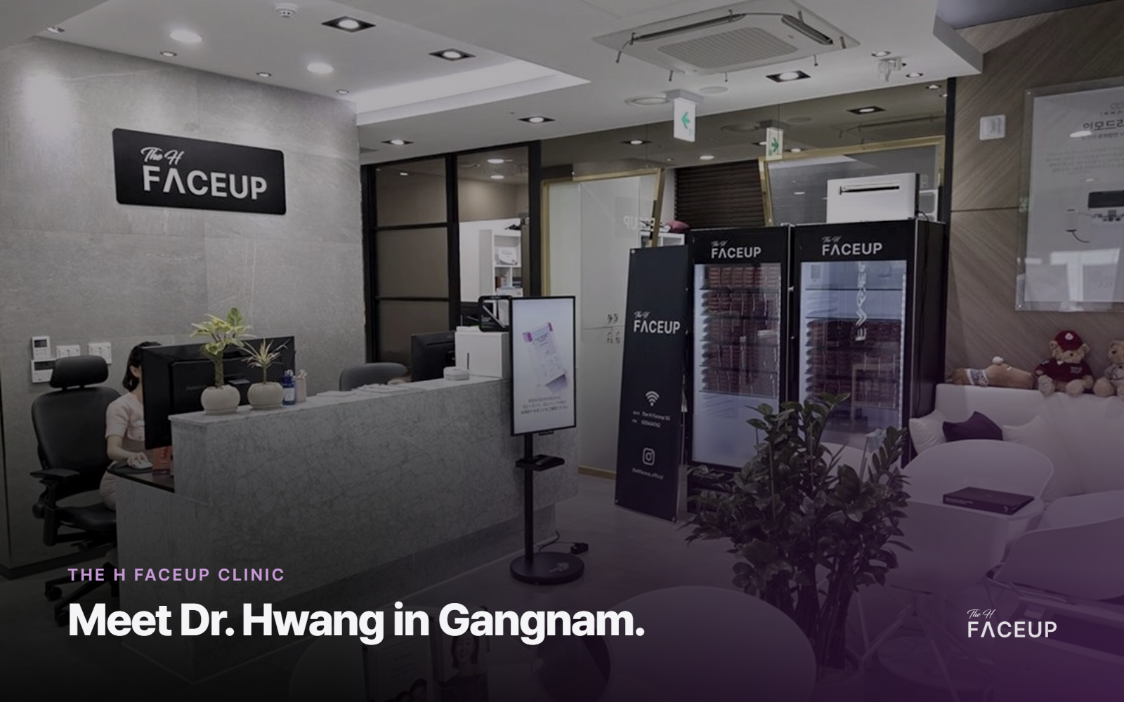 Reception of The H Faceup Clinic – Thermage FLX and Rejuran clinic in Gangnam, Seoul Reception of The H Faceup Clinic – Thermage FLX and Rejuran clinic in Gangnam, Seoul