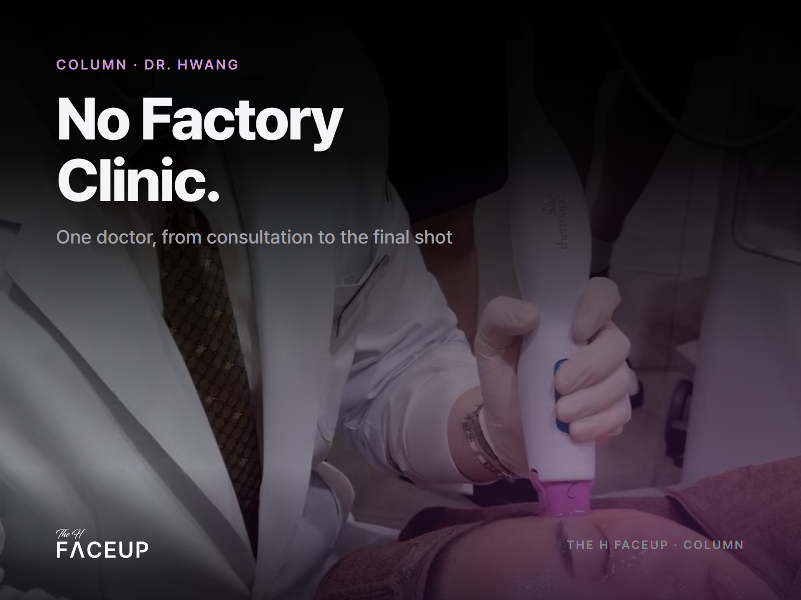 No factory clinic – the same doctor consults and treats you, Thermage FLX and Rejuran clinic in Gangnam Seoul No factory clinic – the same doctor consults and treats you, Thermage FLX and Rejuran clinic in Gangnam Seoul